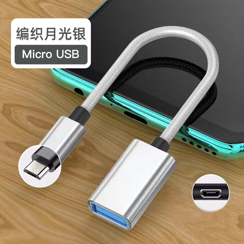 跨境OTG转接线typec转USB转接器键盘鼠标U盘读卡器尼龙编织多功能|undefined