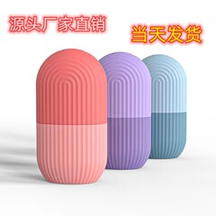 新商品の顔を塗る氷格の顔を冷やします。