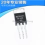 直插全新功率rd16hhf1晶体管