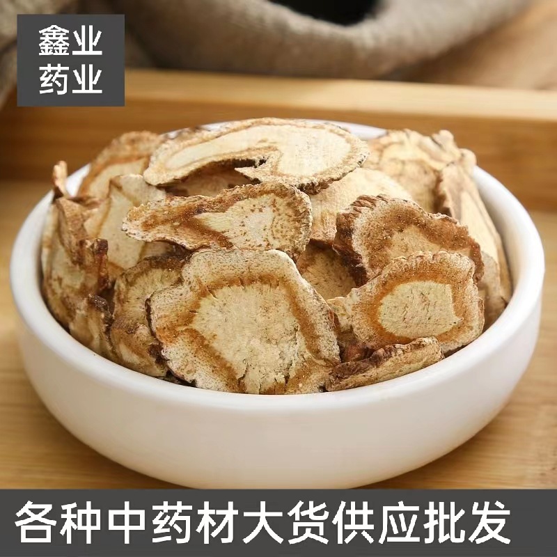 前胡批发前胡 前胡 毛前胡 当季新货量大从优 各种规格前胡