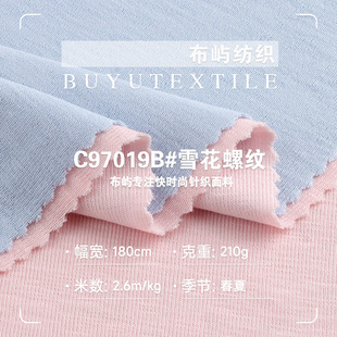 ѩ���_�yᘿ��� 210G�������������ݼy���� Ů�b���´��������