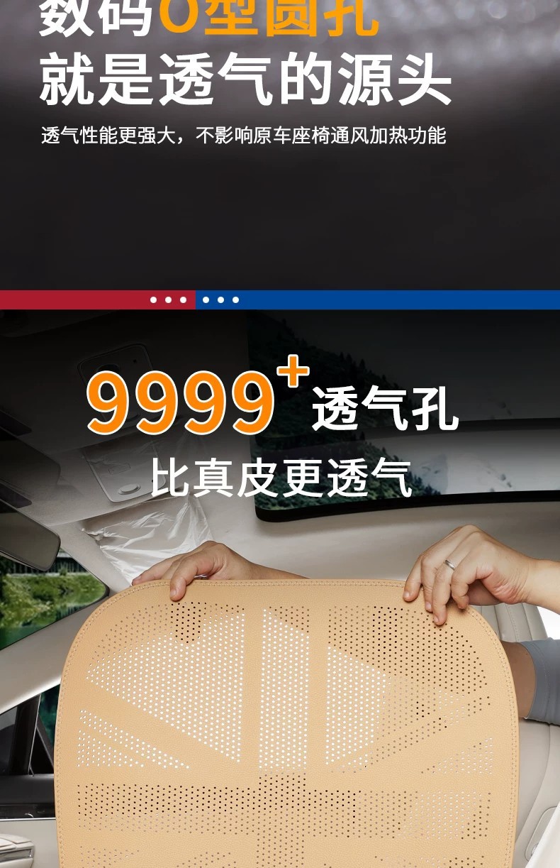 Car Seat Cushion, Single-Piece Driver's Seat Cushion, Universal for All Seasons, Summer Thin Style, Nappa Leather Seat Cushion Cover