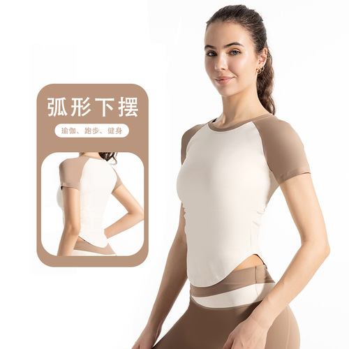 New Color-block Quick-drying Yoga Top for Women with Pleated Bare-chested Waist-cinch Design, Slimming Outerwear for Sports and Running