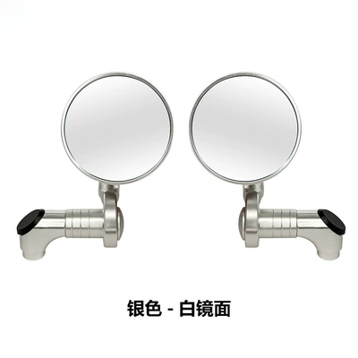 Motorcycle rearview mirror Vehicle Reflector Motorcycle Modified Universal - silver-rear-view-mirror-white-mirror