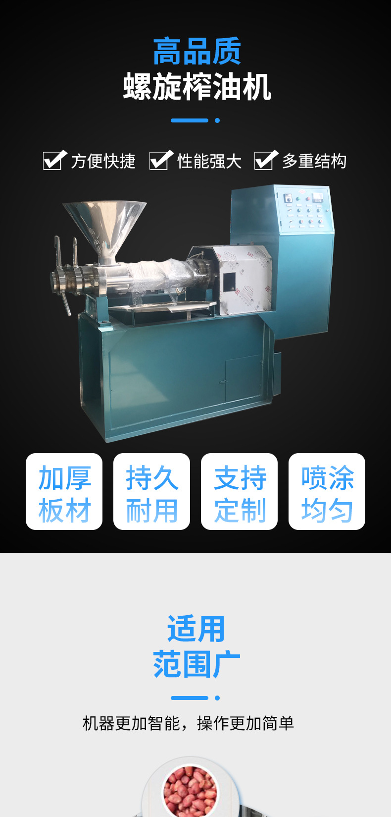 螺旋压榨机_03.jpg