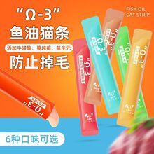 �~��؈�lŲ��Omega3؈����ʳ��Z����ë���^���r���a�I�B؈�l