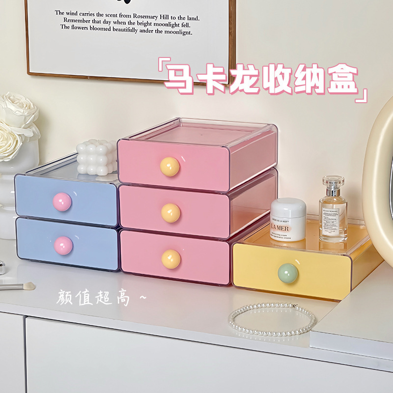 亚克力桌面收纳盒抽屉式可叠加学生宿舍文具整理化妆品收纳置物架|undefined