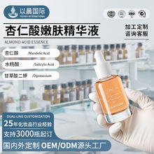 oem���������ᵭ�����Aȥ���^�]�ڷ۴̹���ԭҺODM�����o�wƷ