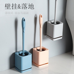 便器ブラシ家庭用プラスチック長柄便器ブラシ穴なし壁掛け床置き台座付き便器ブラシ清潔セット