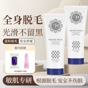 Cecile Maia�ձ�CMÓë���ֱ�Ҹ����ë���ٜغͲ��̼�ȫ������