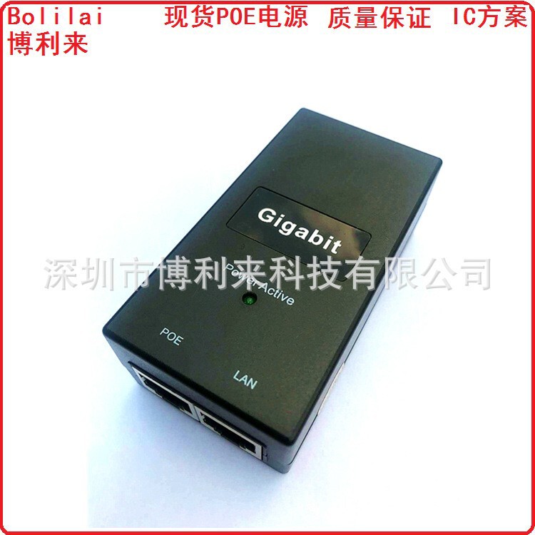 Gigabit Poe Power Supply 48V30W Wireless Ap Bridge Desktop Power Adapter Poe Power Supply Module Poe Power Supply