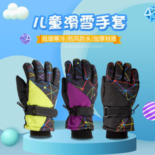 7-15�q������ͯ��ѩ��ָ��ˮ���L������Ů���Ᵽů��ѩ�ӽq������