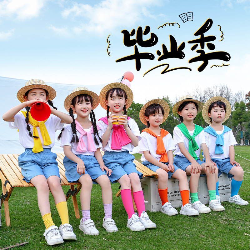 Children's Day Performance Suit Kindergarten Graduation Photo Dance Chorus Suit Elementary School Cheerleading Team Performance Suit
