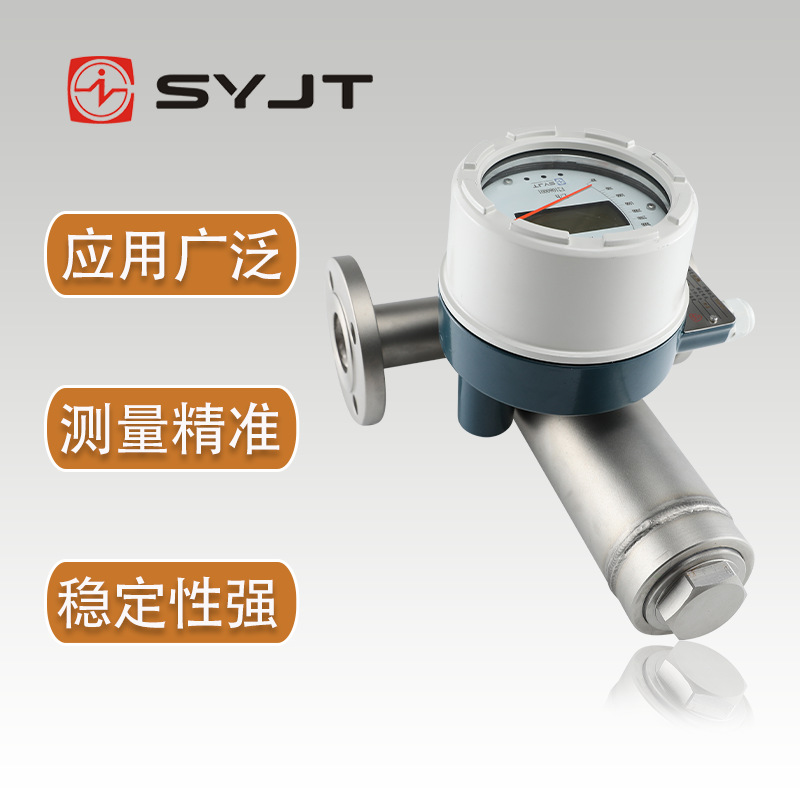 上仪自动化仪表厂 SY-LZD-DN50厂家发货 防腐型金属管浮子流量计