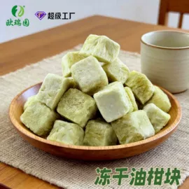 花果茶;脱水蔬菜;综合蔬果干