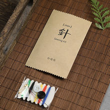 酒店專用一次性用品針線包六線一針二扣一別針賓館民宿可定