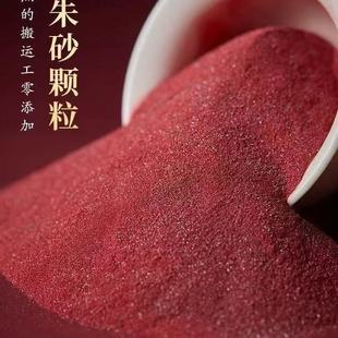 Sand Gravel Purple Gold Sand Particle Pendant Pendant Safe Men and Women's Birth Year Cinnabar Powder Wholesale