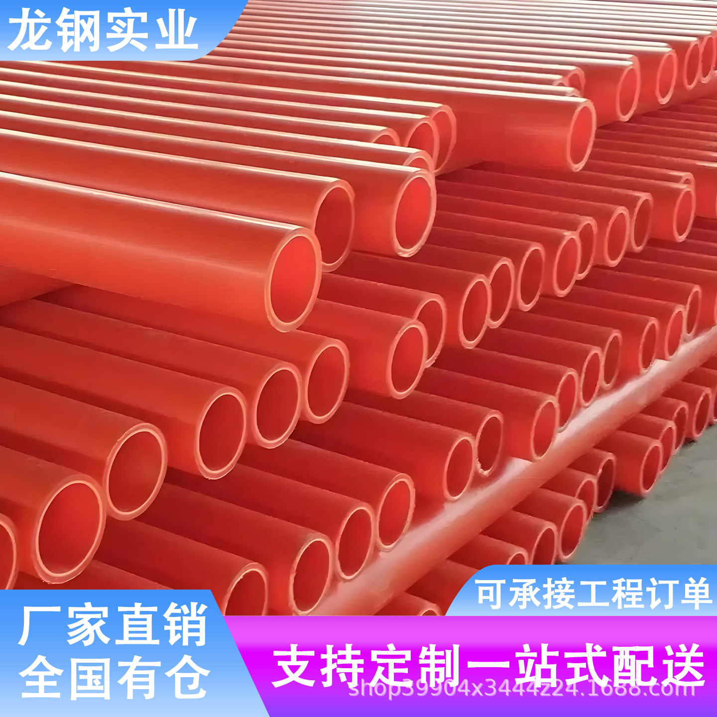 mpp电力管电缆保护管110全新料CPVC电力管室外电缆地埋穿线管套管