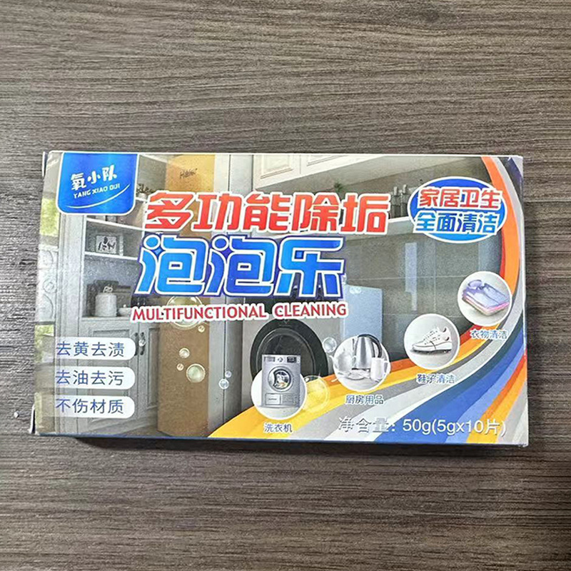 다기능 스케일 제거 버블 (고품질)