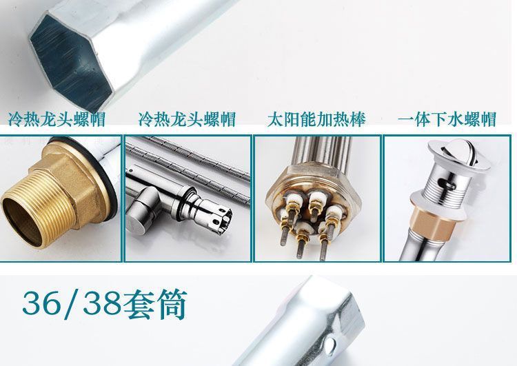 Kitchen sink basin faucet socket wrench multifunctional faucet installation fixed removal maintenance tool