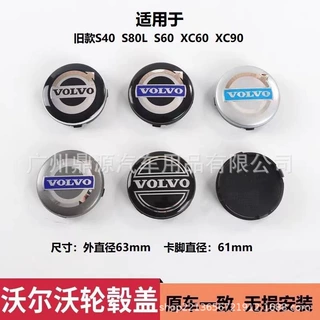 适用于沃尔沃原厂轮毂盖S60V60S90V90XC40XC60XC90原车轮毂中心盖