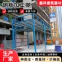 临时定制工地防护钢结构