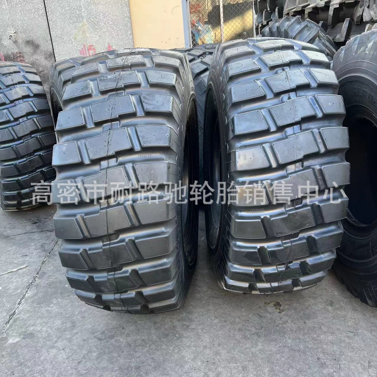 17.5R25 23.5R25 26.5R25全钢丝装载机推土机轮胎 柳工机械
