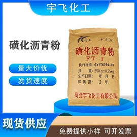 纤维素;净水絮凝剂;其他添加剂