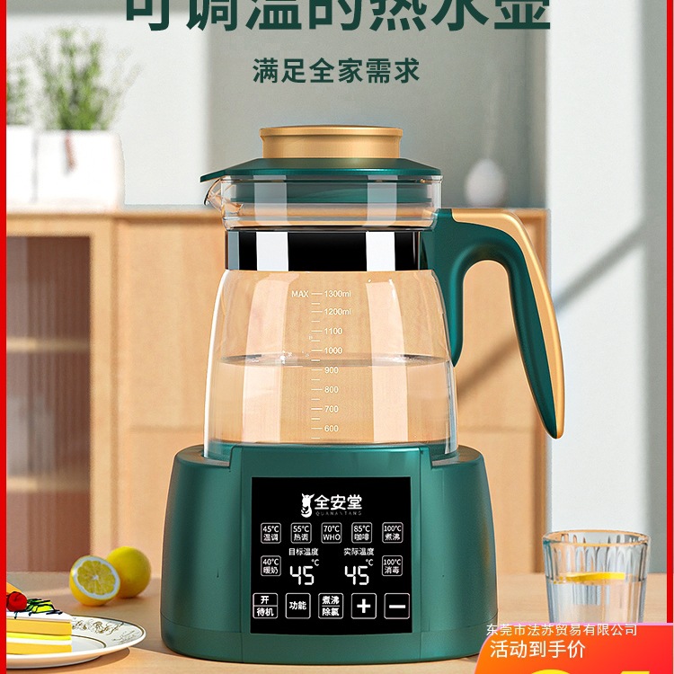 电热烧水壶热水家用恒温全自动智能小型煮泡茶器专用开水保温一体