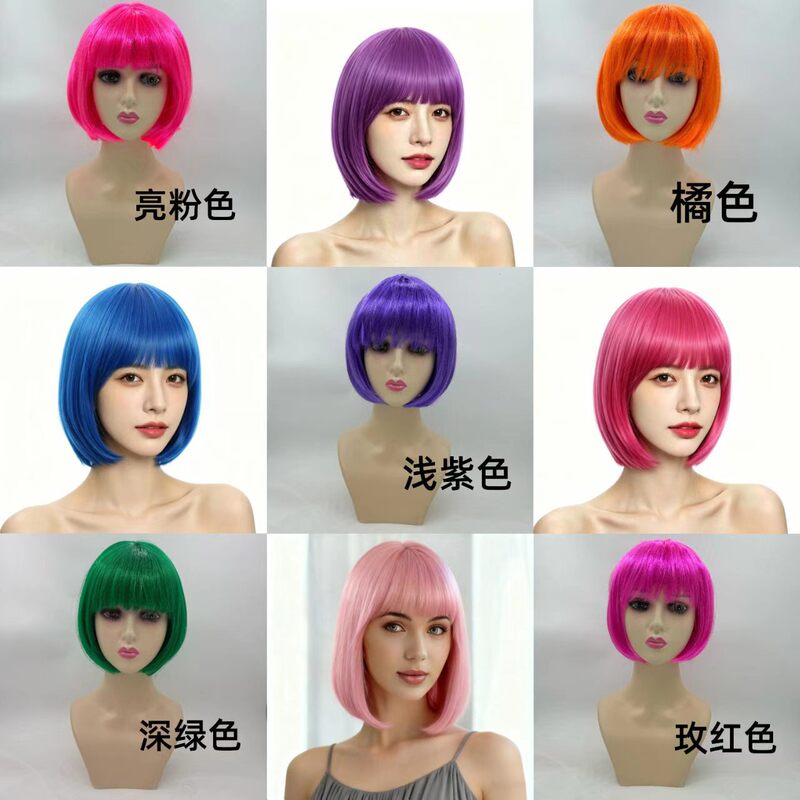 Bob Wig BOBO Colorful Party Costume Straight Short Hair with Bangs Halloween Student Head Prop Bob Wig BOBO Colorful Party Costume Straight Short Hair with Bangs Halloween Student Head Prop