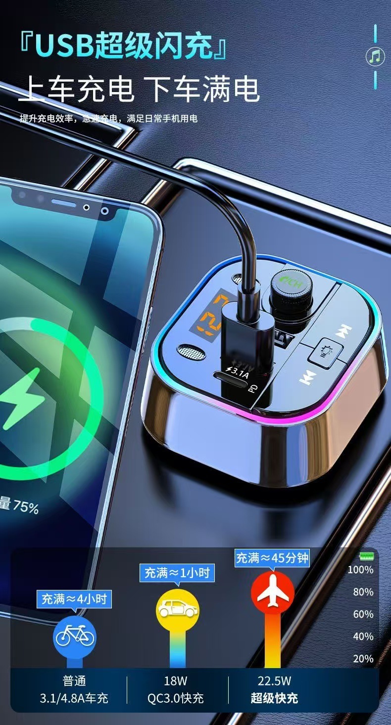 Suitable for Car Bluetooth Receiver Mp3 Player Multi-Function Lossless Sound Quality Cigarette Lighter Adapter Car