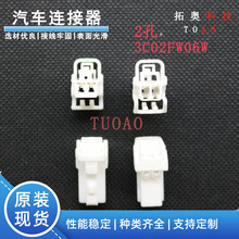 JAEԭ��3C02FW06W��܇�B����2�׾������^����ˮ�Ӳ��ԭ��