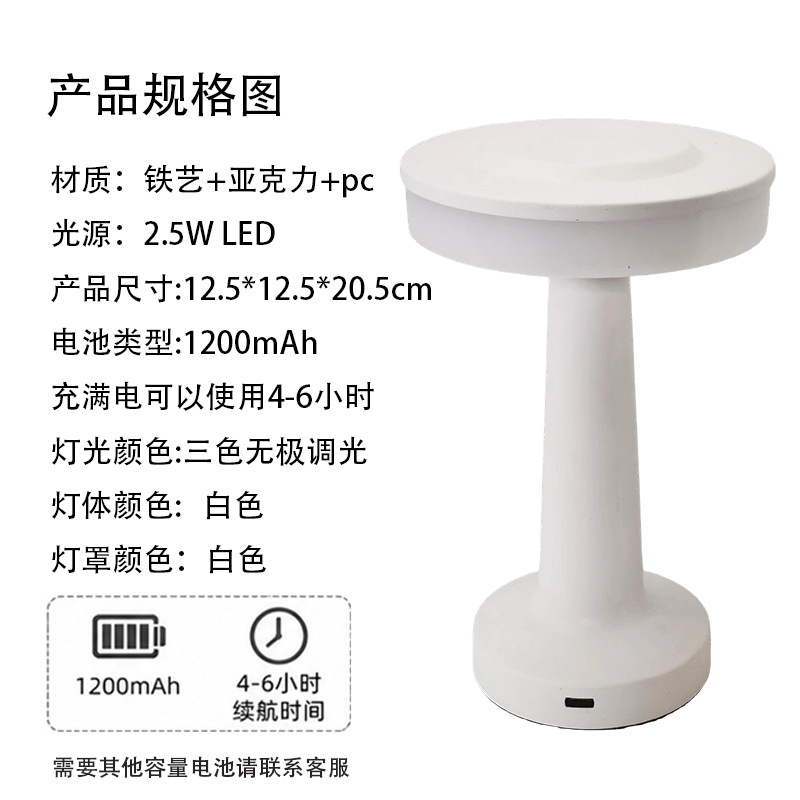 Lámpara de Mesa Táctil Recargable con Luz de Noche para Bar, Restaurante, Café y Hotel image 8