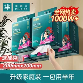 一次性洗脸巾;一次性浴巾;压缩毛巾