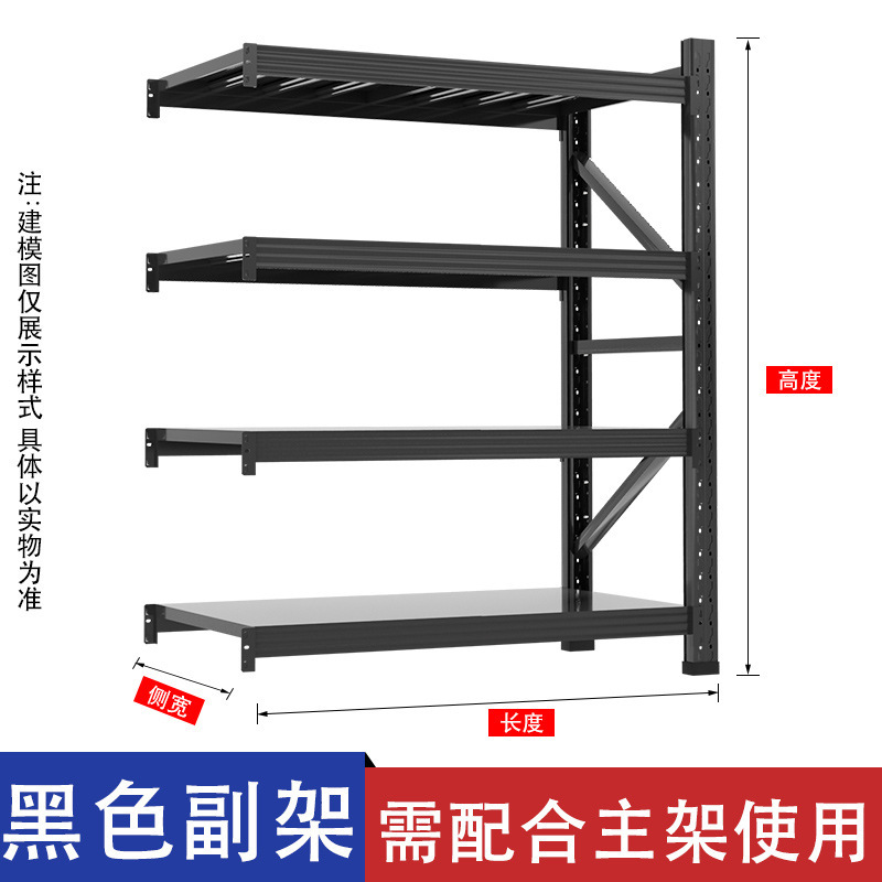 棚倉庫卸売り倉庫棚棚展示棚家庭用地下室貯蔵室中型軽量|undefined