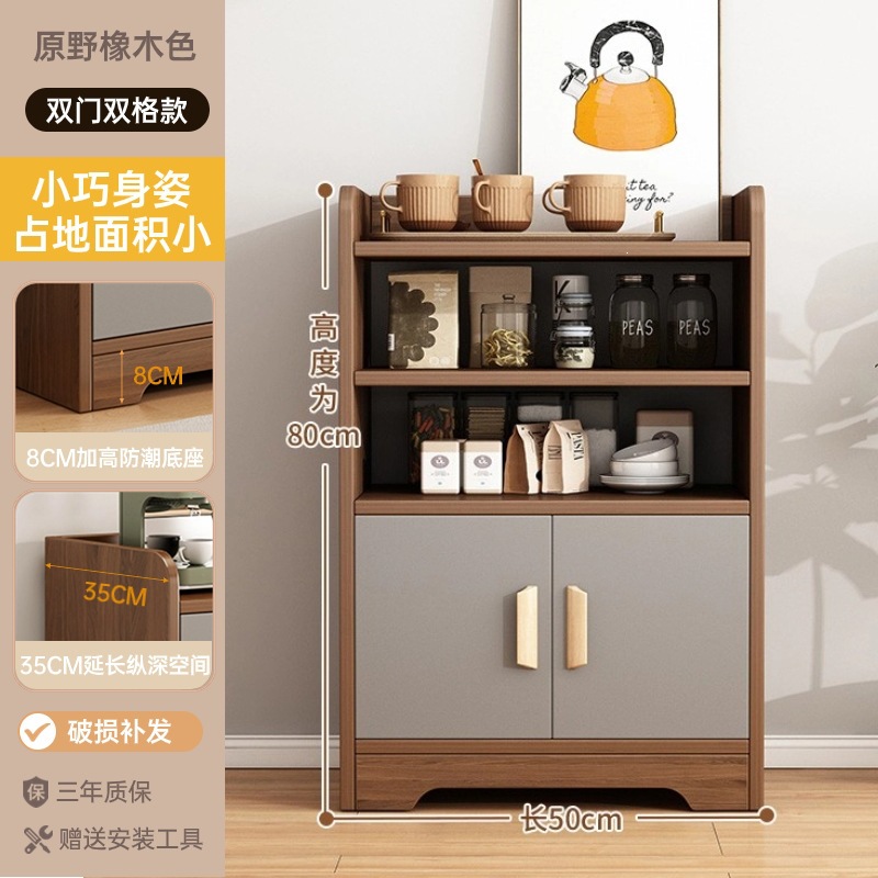 Fábrica directa gabinete de té doméstico gabinete de comedor contra la pared integrado gabinete pequeño sala de estar almacenamiento vertical bajo