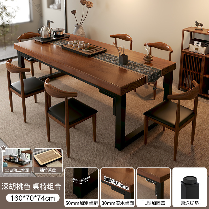 Combinación de mesa y silla de té Mesa de centro de apartamento pequeño Sala de estar Balcón doméstico Mesa de té Nueva mesa de té de tablero grande de Kung Fu chino