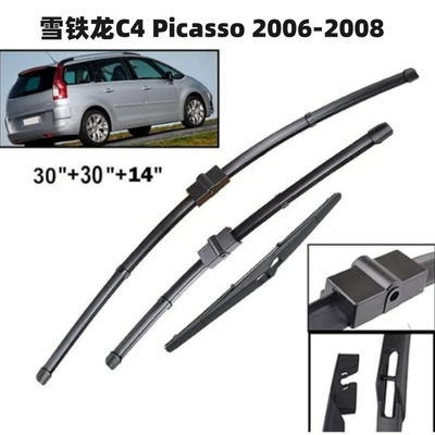 Applicable to Citroen C4 Picasso 2006-2008 front and rear window wiper blade wiper assembly 30 30 14