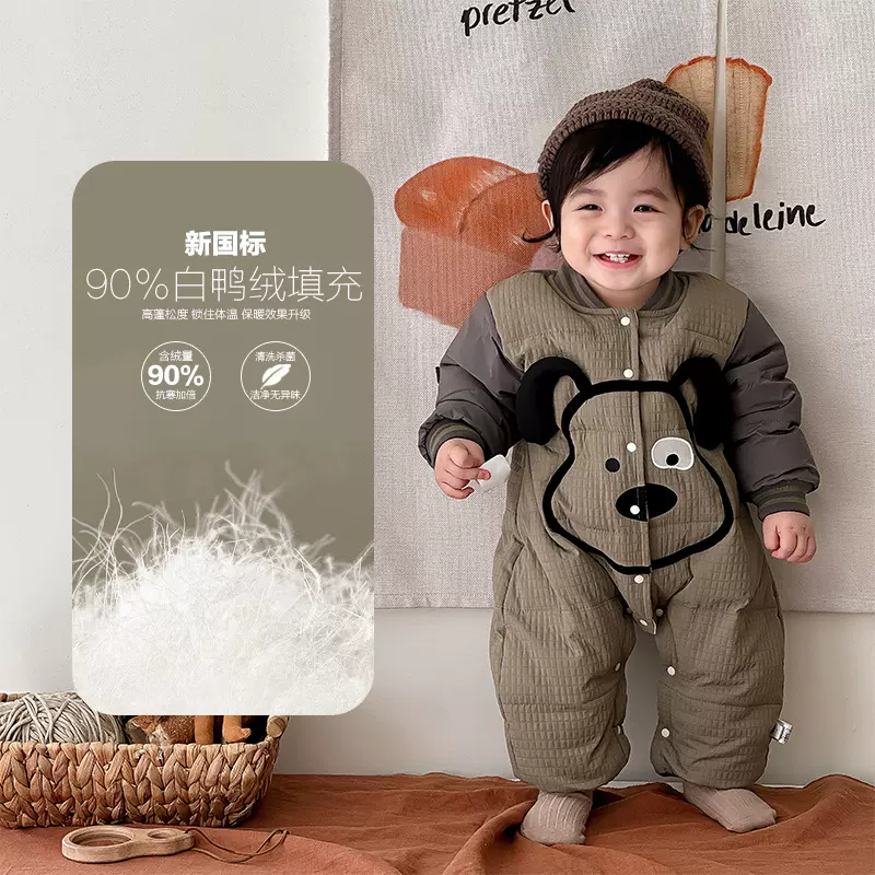 【90新国标】点兮婴儿衣服冬装可爱小狗棒球服连体羽绒服宝宝爬服