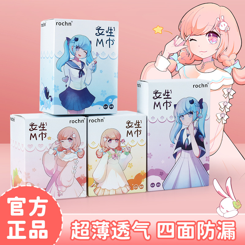 Wholesale factory official day and night menstrual pads whole box for girls, student thin pads