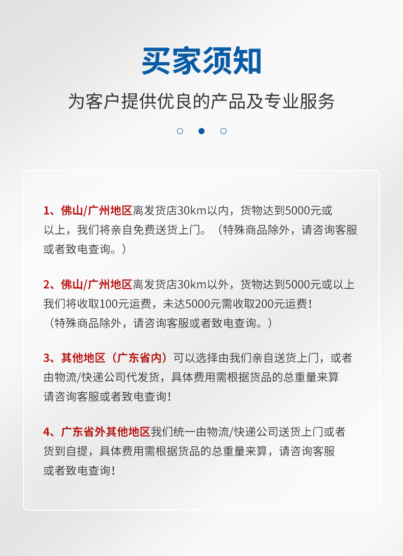 水性五金烤漆_16