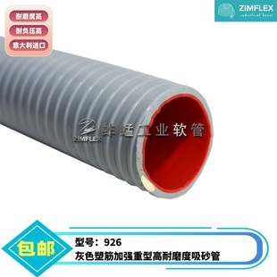 ������M��PVC�M��ܛ��������ĥ��ɰ�����{ݔ��ܛ����ʯݔ��ܛ��