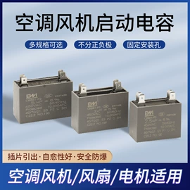 薄膜电容器;铝电解电容器;超级电容器