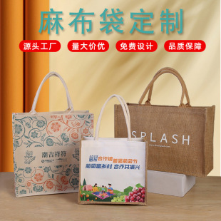 Linen Bag Customized Linen Handbag Sack Environmentally Friendly Shopping Lunch Box Bag Coated Canvas Cotton and Linen Bag Jute