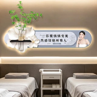 2026新款美容院装饰画高档氛围装饰灯画医美整形养生会馆墙壁挂画