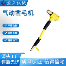 �p�^���������ë�C ��yʽ���^�C �ֳ�ʽ��Ӵ�ë�C
