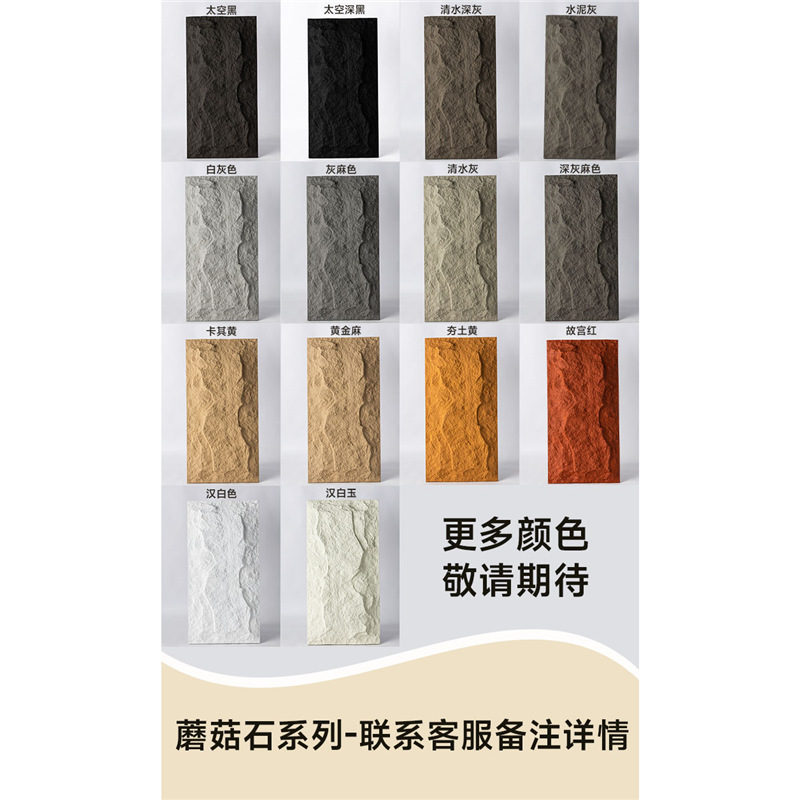 Pu piedra de agua corriente piedra cultural imitación agua muro cortina piedra ligero pared exterior ladrillo años arrozales tablero piscina fondo interior