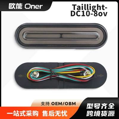 DC10~80V elektrikli nəqliyyat və motosiklet üçün 60 LED ikirəngli ardıcıl dönmə siqnalı