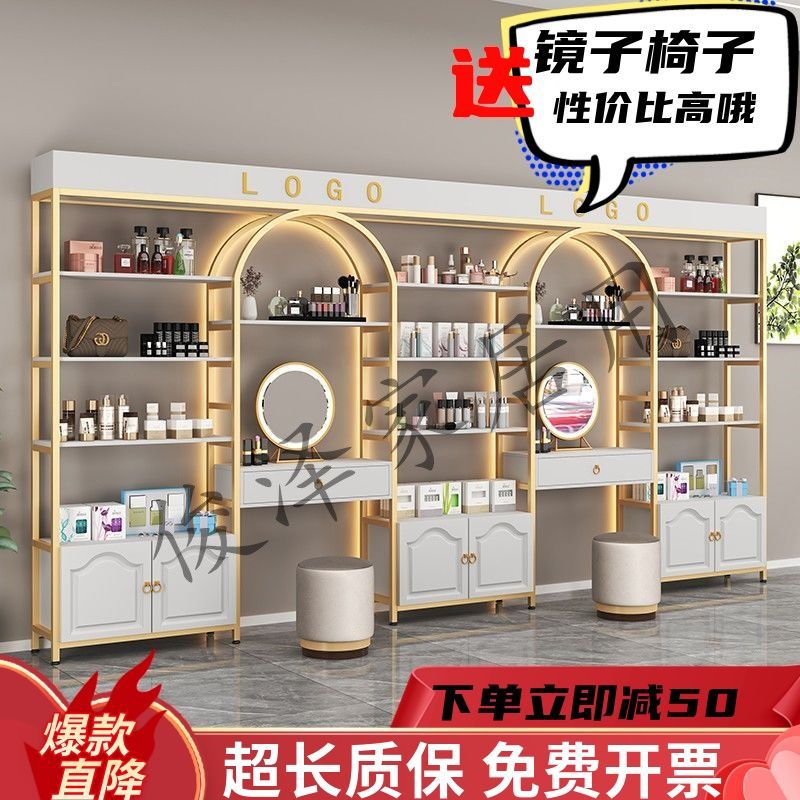 化妆品展示架轻奢美容院展示柜多功能货架多层置物架展示柜陈列柜
