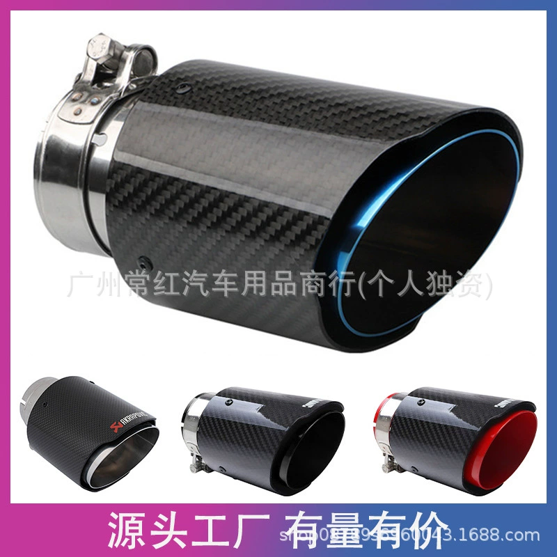 Прямые продажи с фабрики, модифицированный выхлопной патрубок Scorpio AK, выхлопная труба из углеродного волокна, выхлопная труба из нержавеющей стали, запеченная синяя выхлопная труба, выхлопная труба